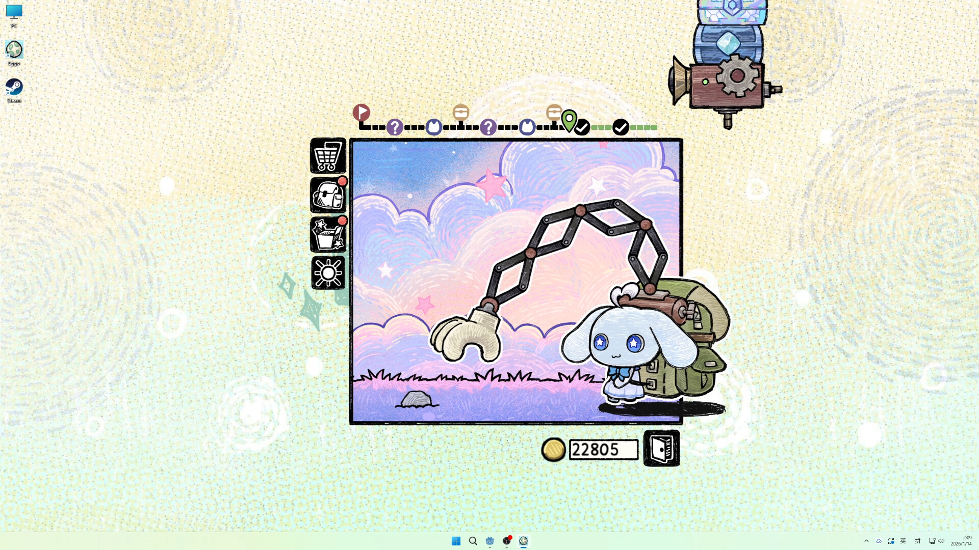 Eggo Featured Screenshot #1