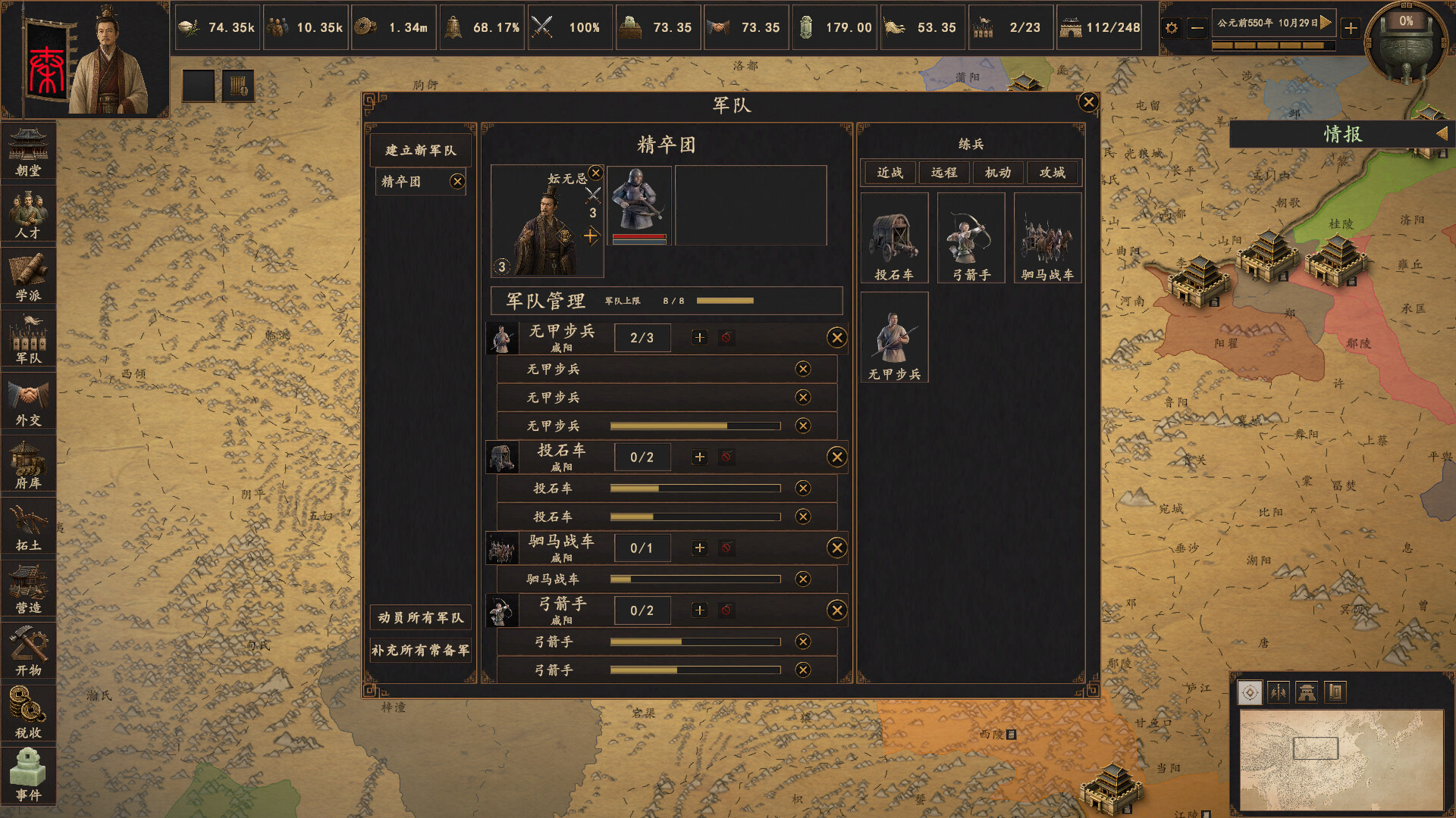 Legacy of Six Generations screenshot 7