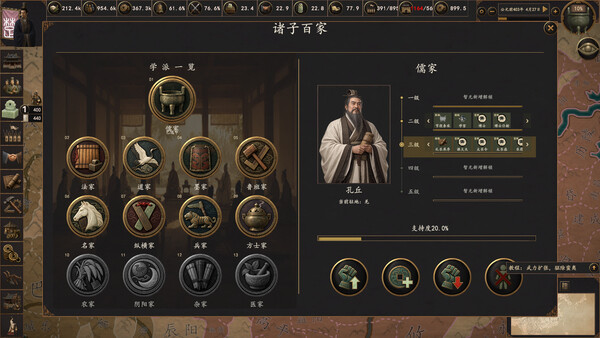 Legacy of Six Generations screenshot 4