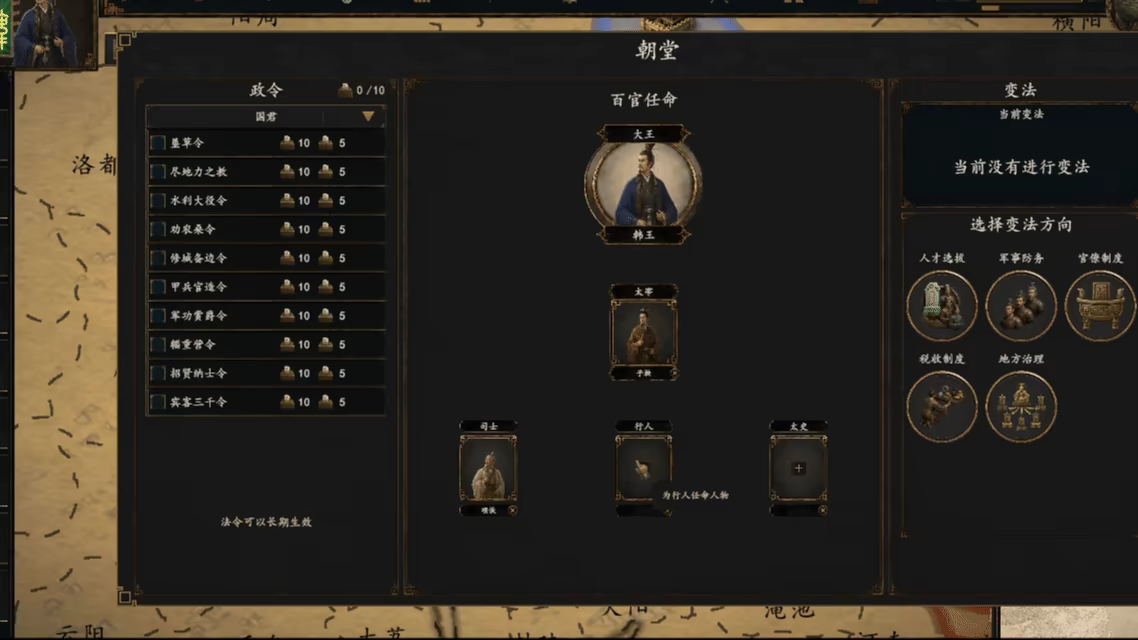 Legacy of Six Generations video 1