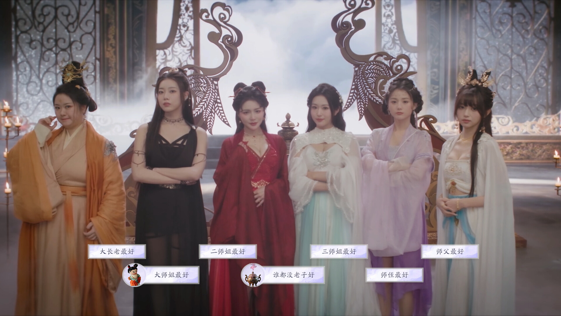 #7. 美女,请别影响我成仙-2K (Steam) 게시자: 一相逢互动娱乐