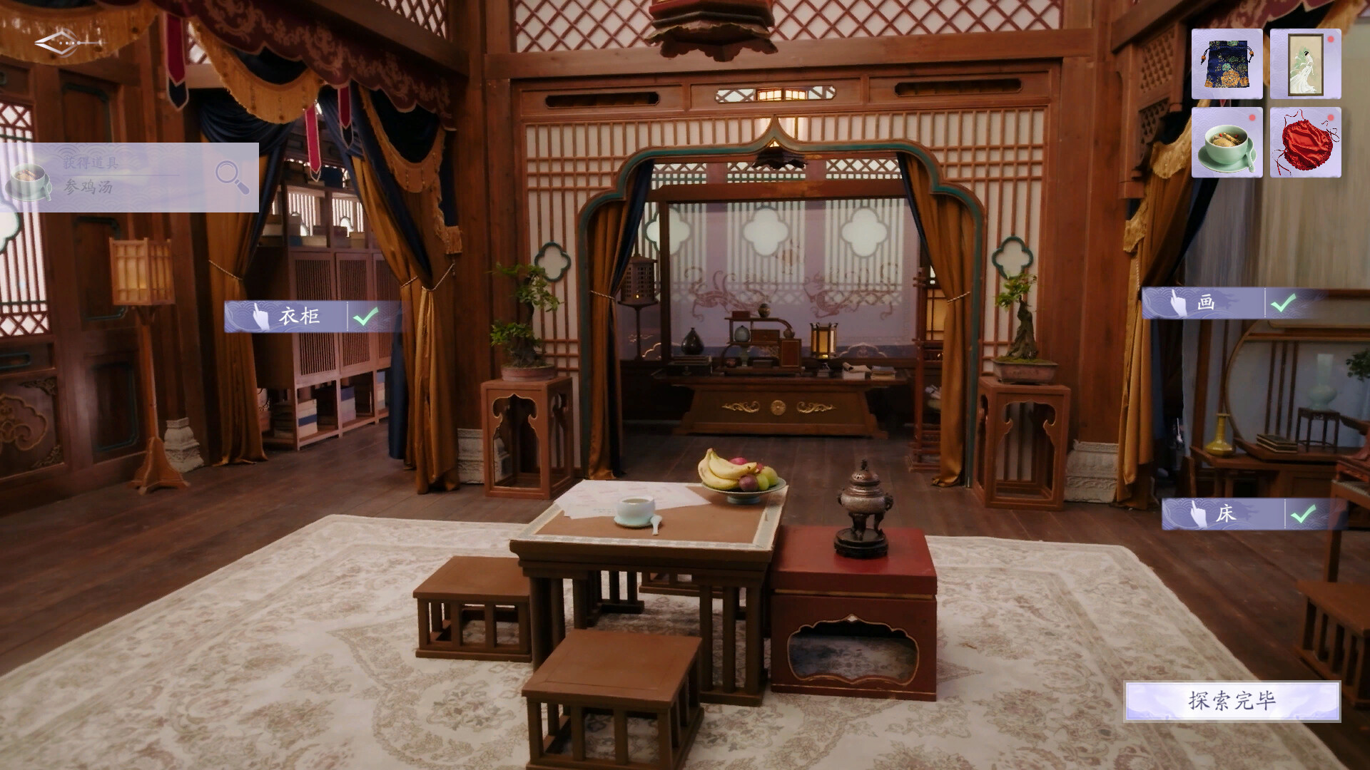 #4. 美女,请别影响我成仙-2K (Steam) 게시자: 一相逢互动娱乐