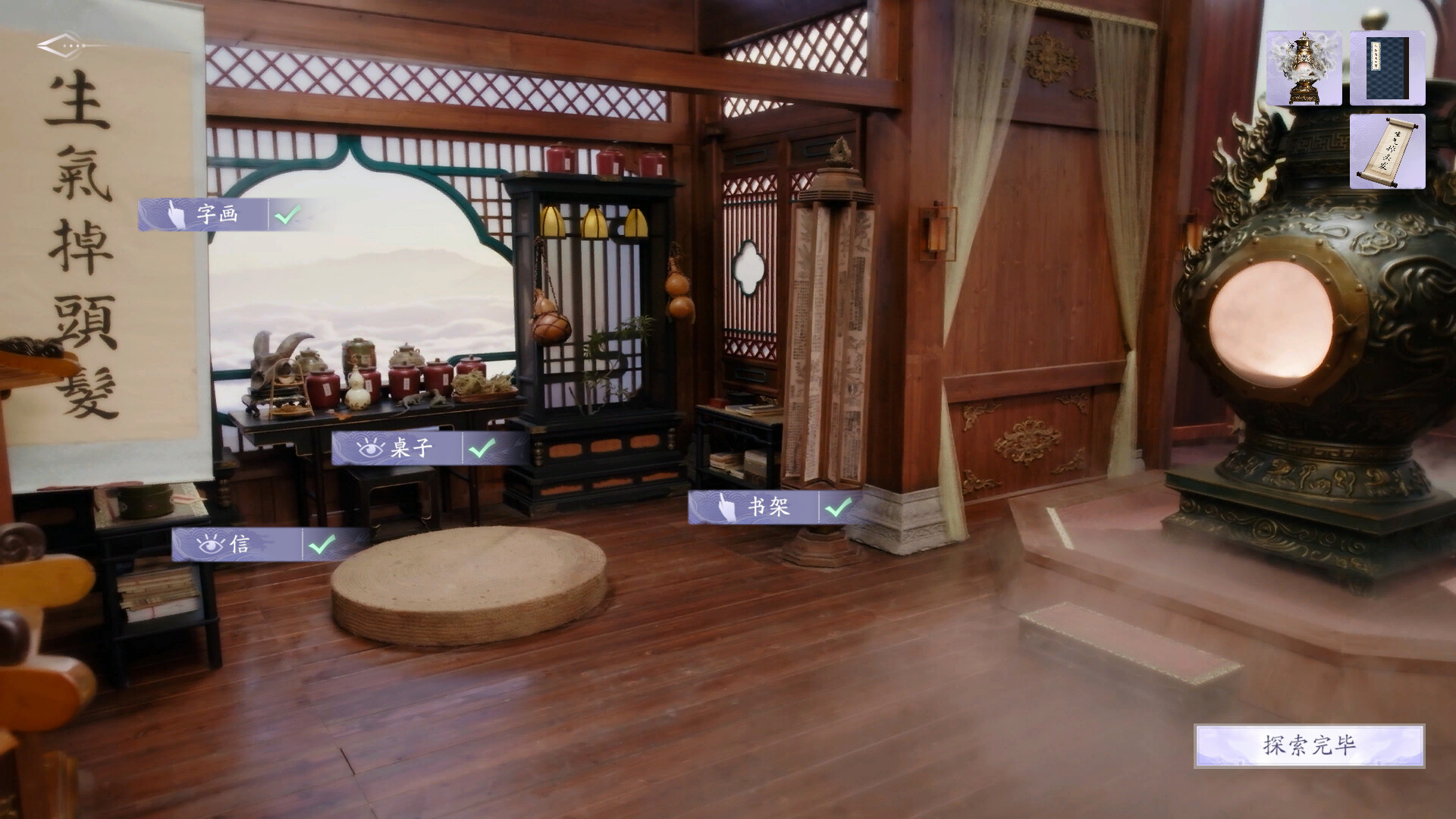 #3. 美女,请别影响我成仙-2K (Steam) 게시자: 一相逢互动娱乐