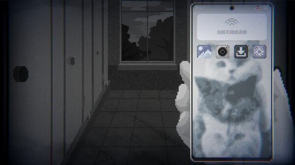 晦朔 Demo screenshot 5