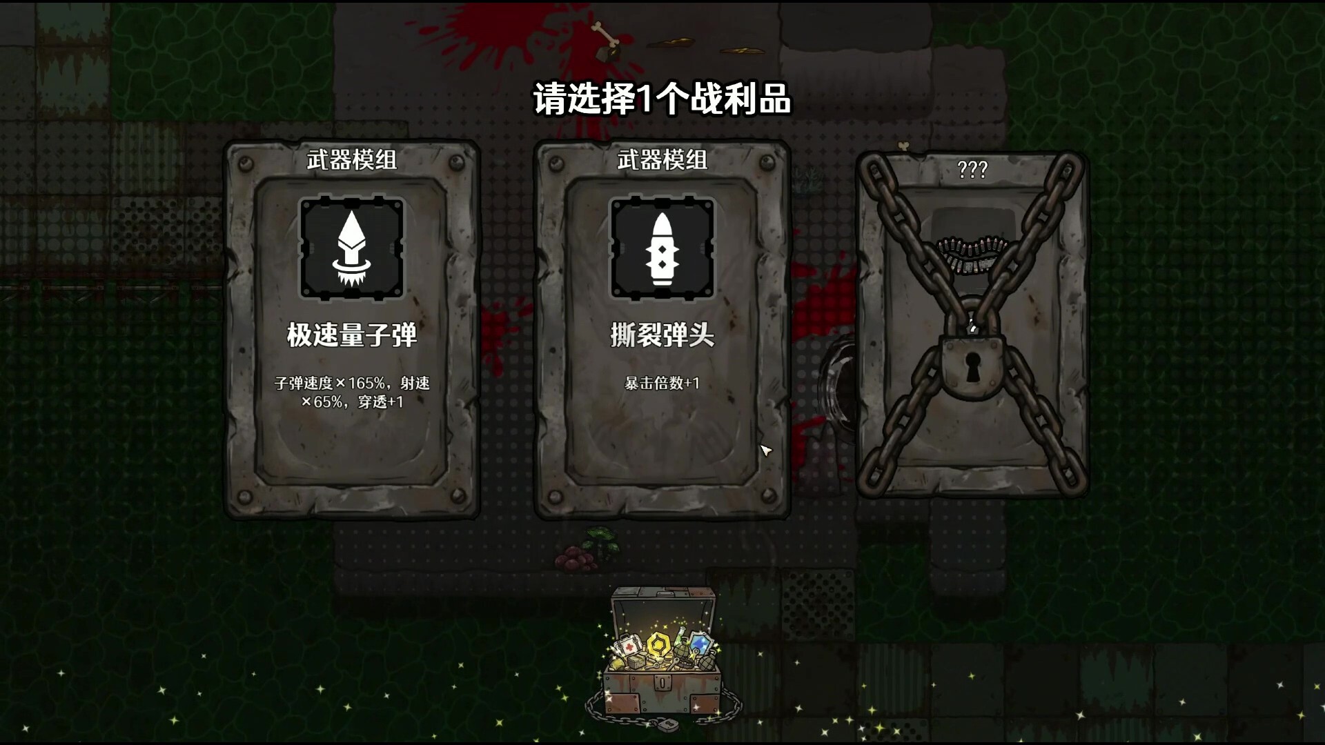 图片[7]-枪刃游侠/Gunblade Ranger-闲鱼岛-免费游戏下载