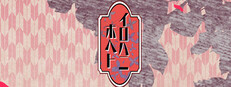 イロハニホヘト