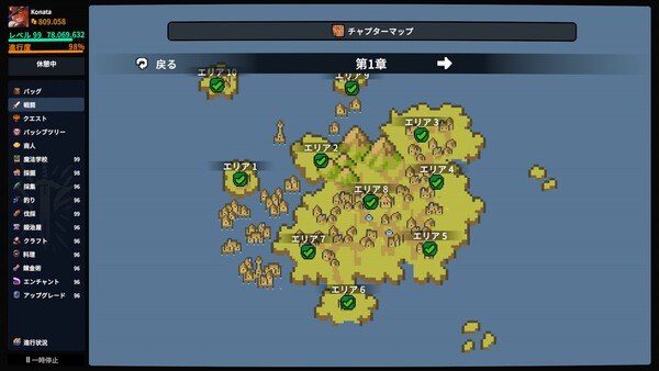 放置ランド スクリーンショット