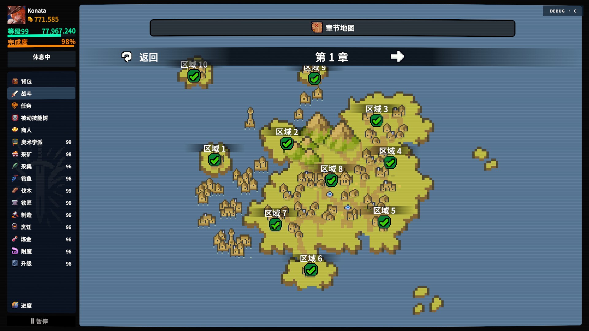 游戏截图
