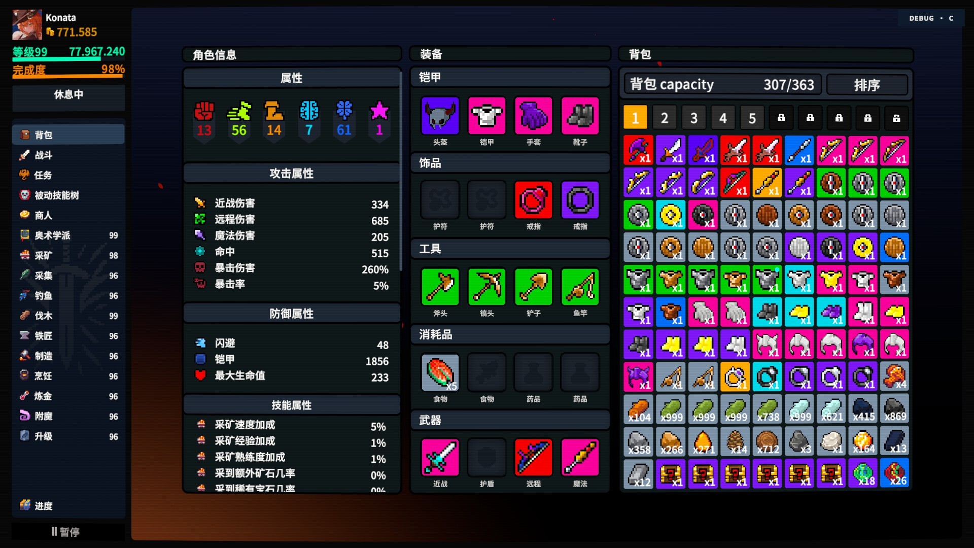 放置大陆 游戏截图 2