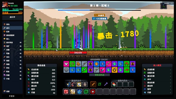 截图缩略图