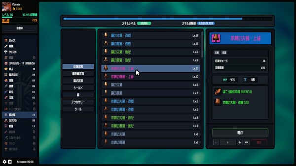 スクリーンショット