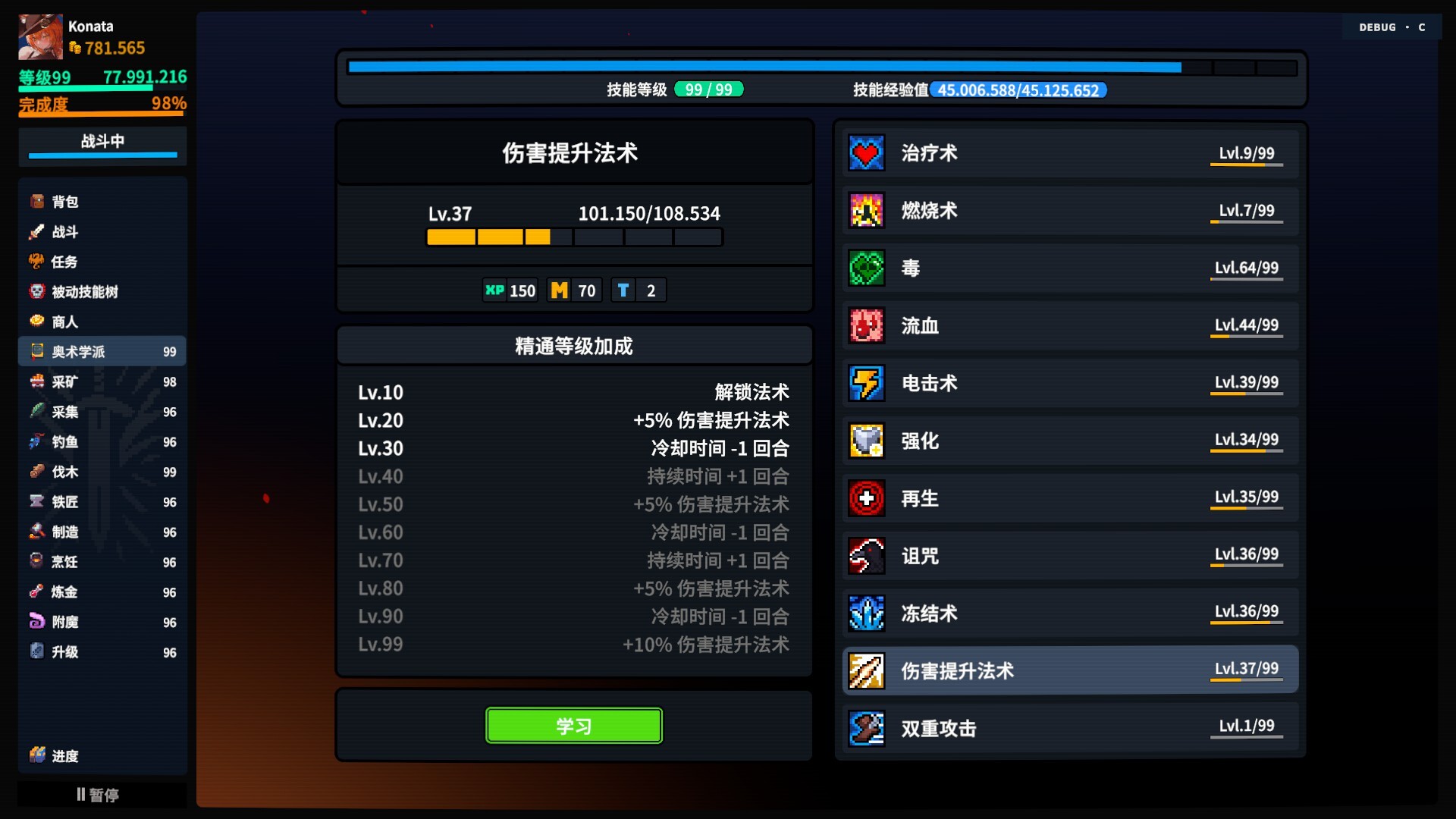 游戏图片