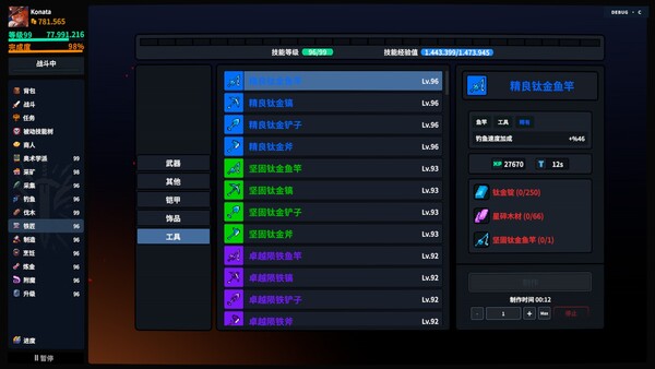 截图缩略图