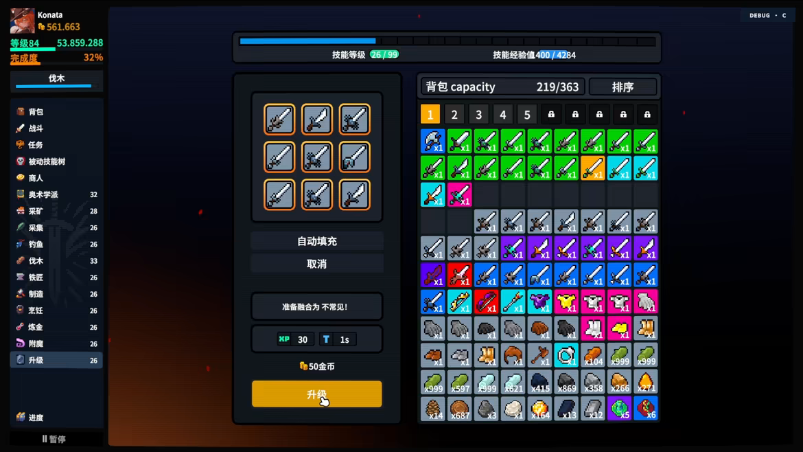 放置大陆/Between Adventures IDLE Build.25209910 免安装中文版