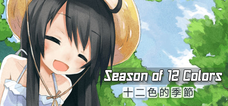 Season of 12 Colors banner image