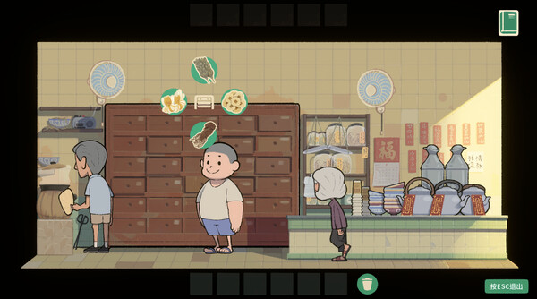 HerbTea screenshot 3