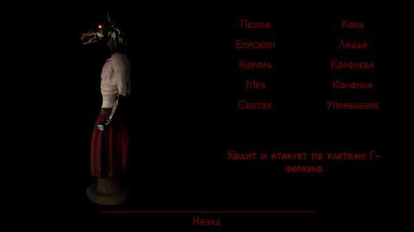 Скриншот