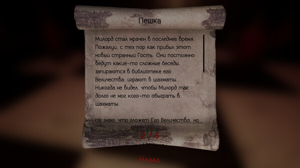 Скриншот