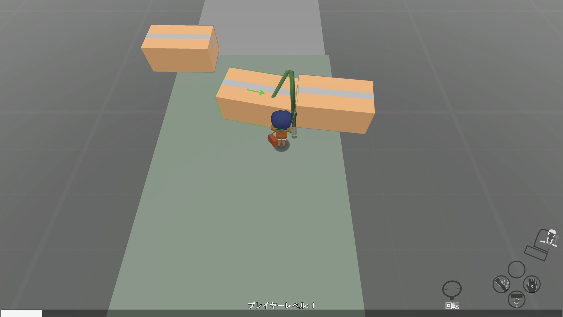 Screenshot 2 of 4