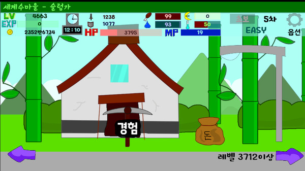 도형세계에서 렙업하자 - Calamityfor windows and Linux 1