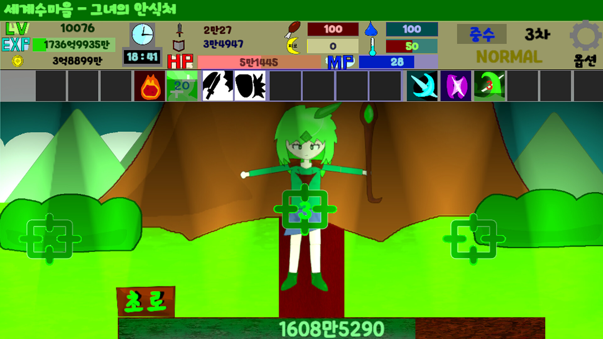 도형세계에서 렙업하자 - Calamity screenshot 4