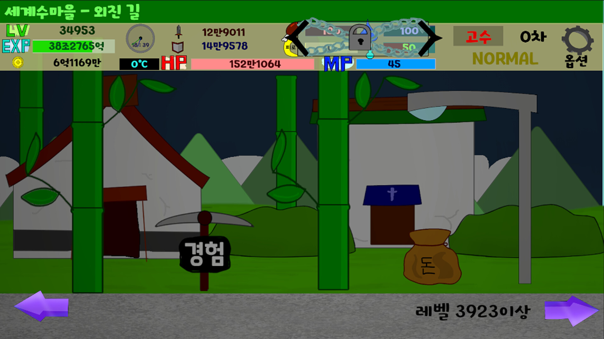 도형세계에서 렙업하자! screenshot #5