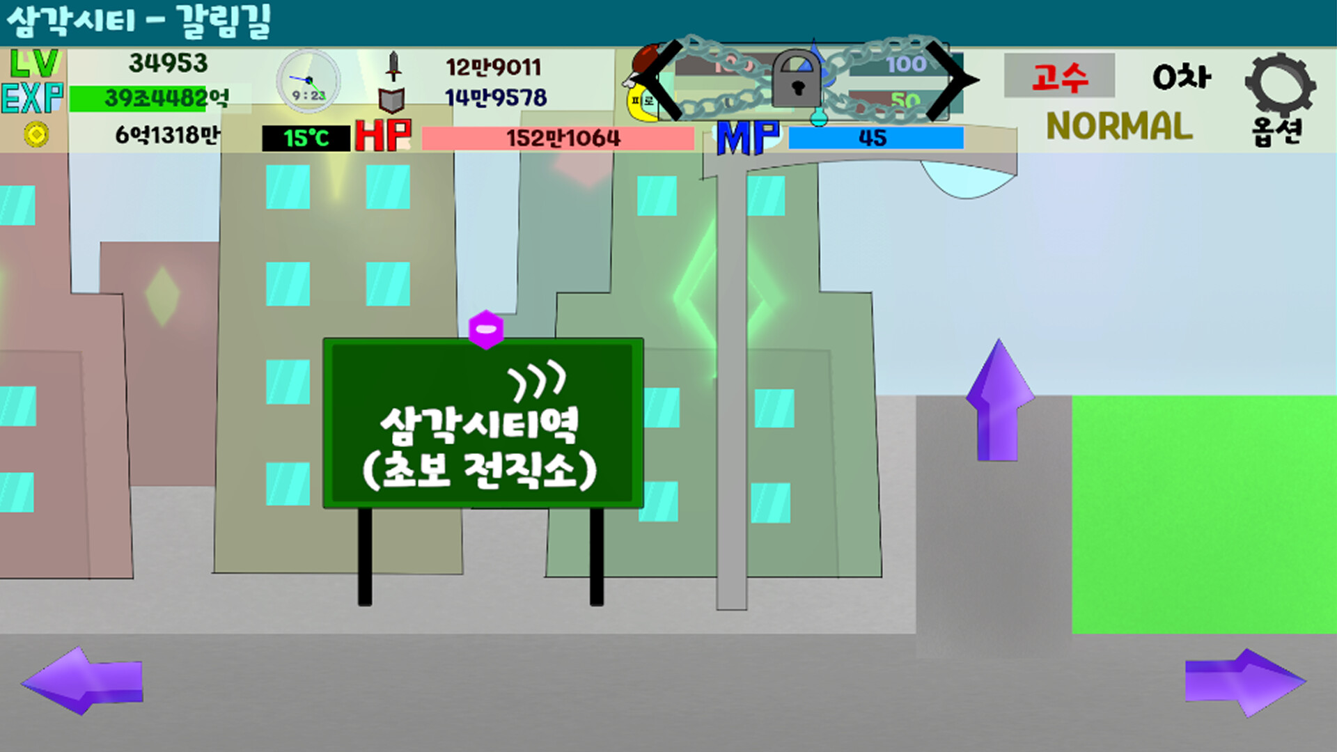 도형세계에서 렙업하자! screenshot #2