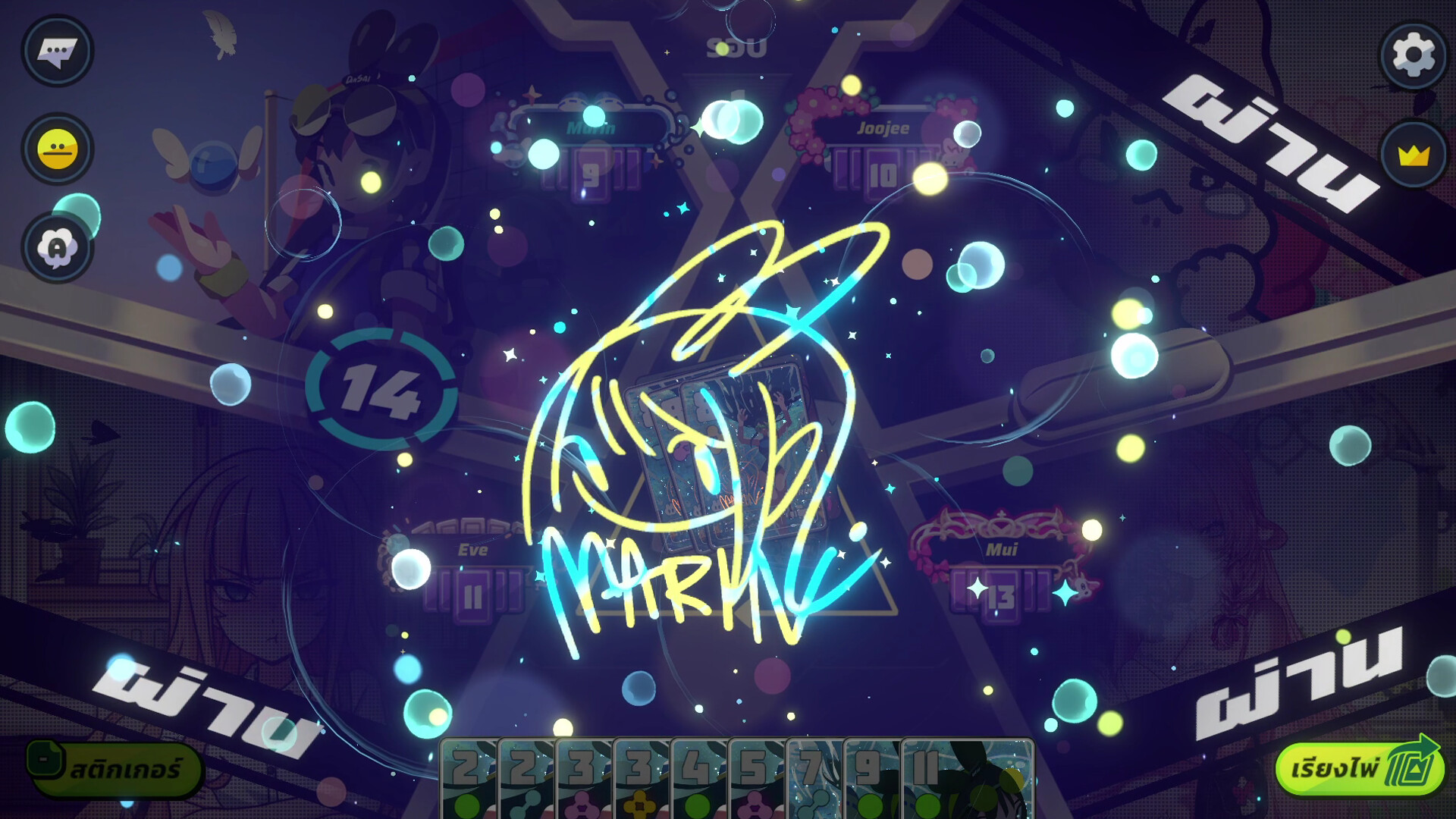 Slap 'em UP! screenshot #17