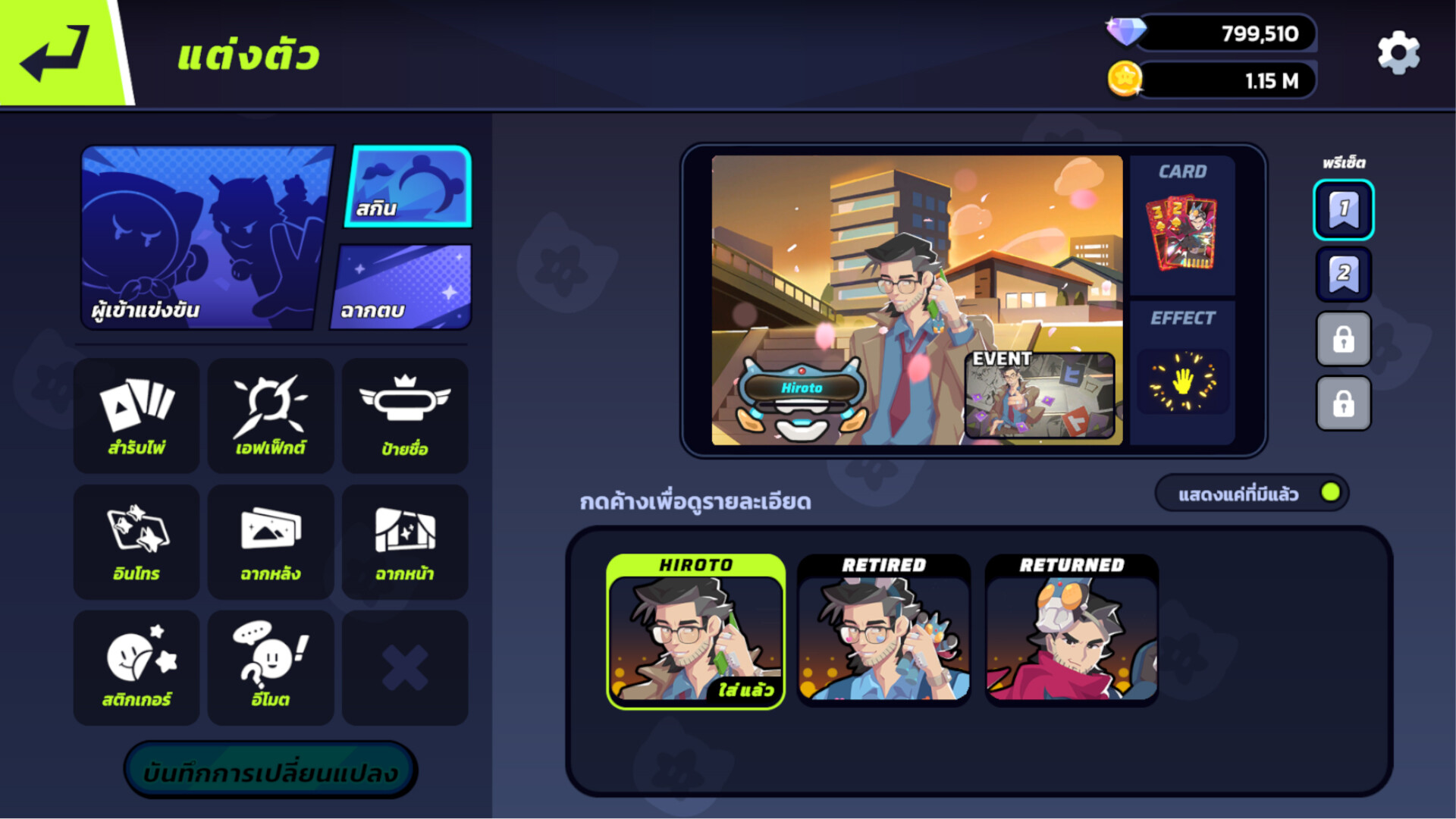 Slap 'em UP! screenshot #2