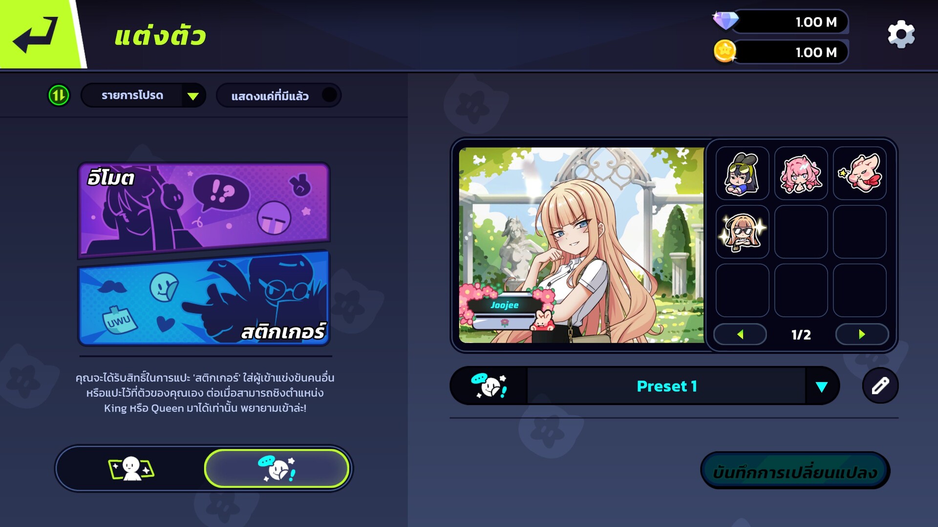 Slap 'em UP! screenshot #2
