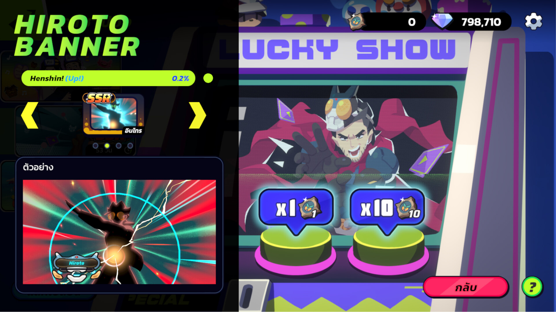Slap 'em UP! screenshot #3