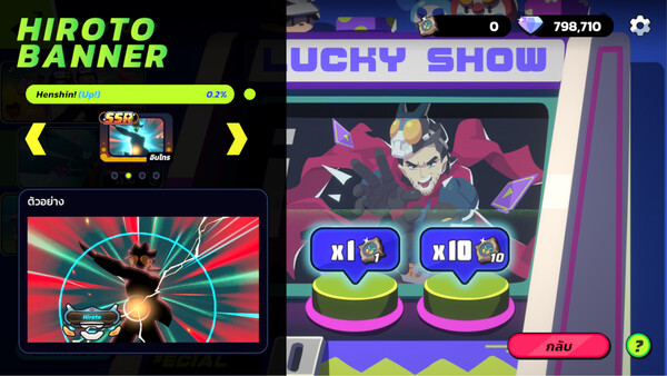 Slap 'em UP! screenshot 3