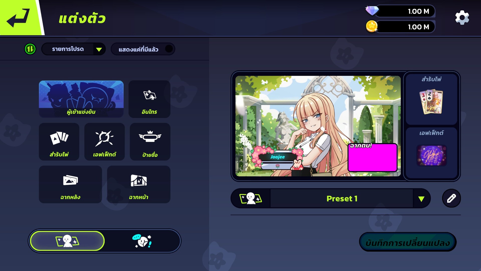 Slap 'em UP! screenshot #3