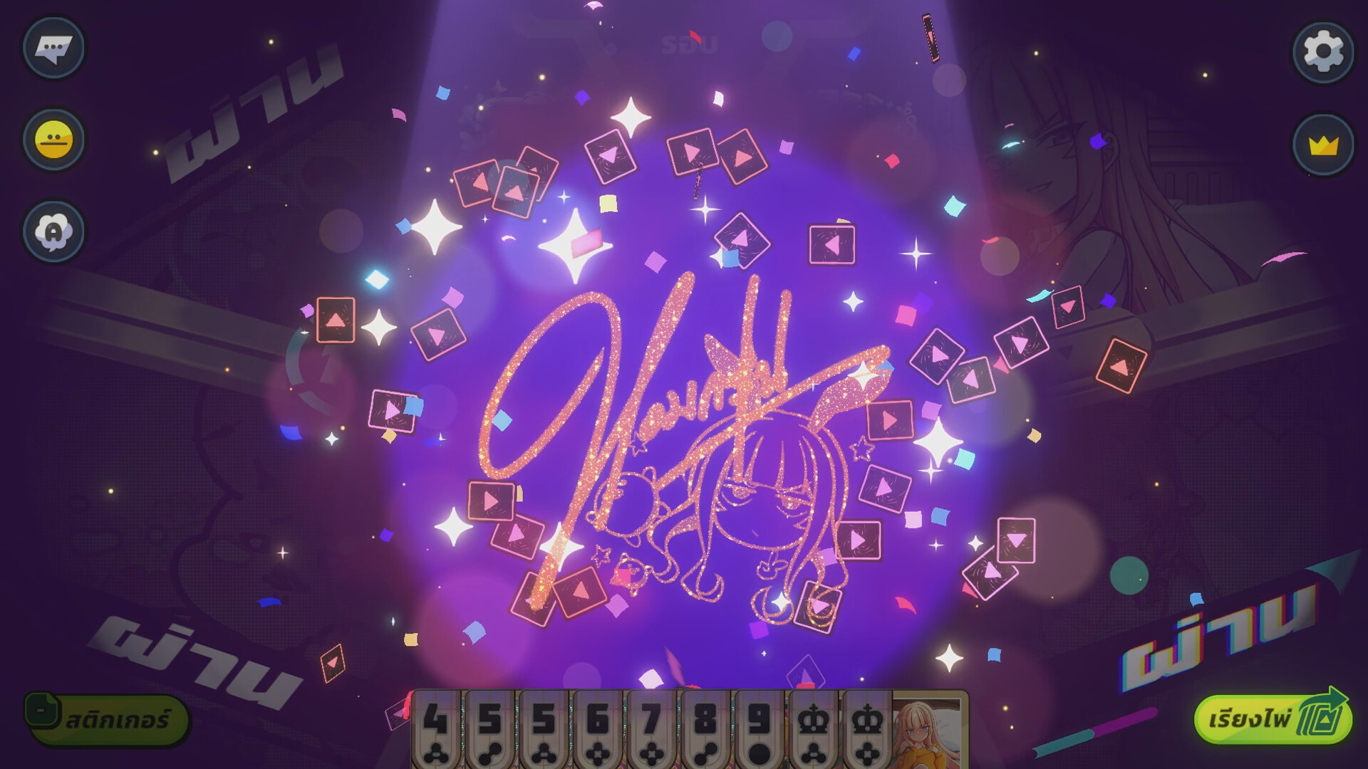 Slap 'em UP! screenshot #6