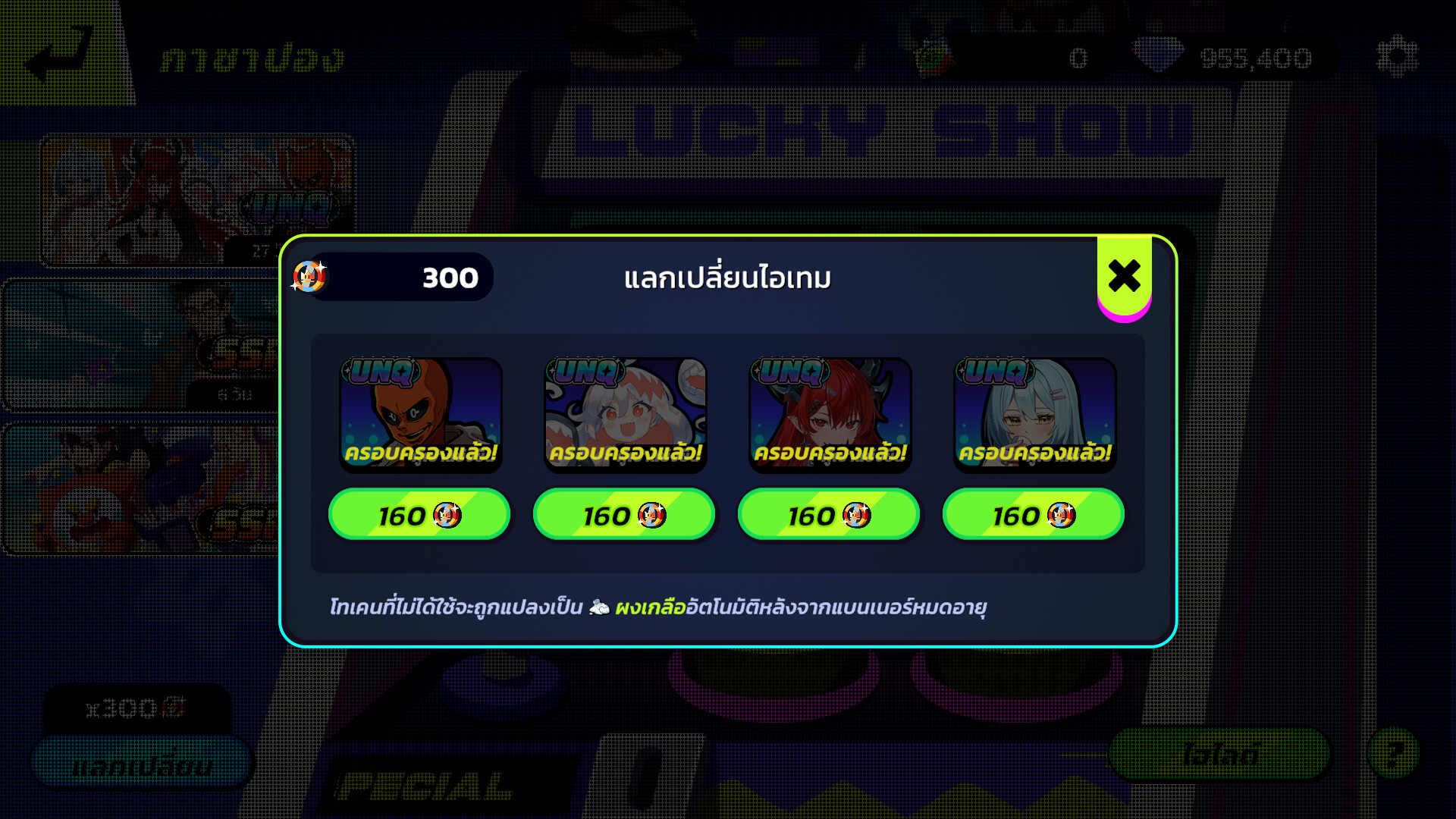 Slap 'em UP! screenshot