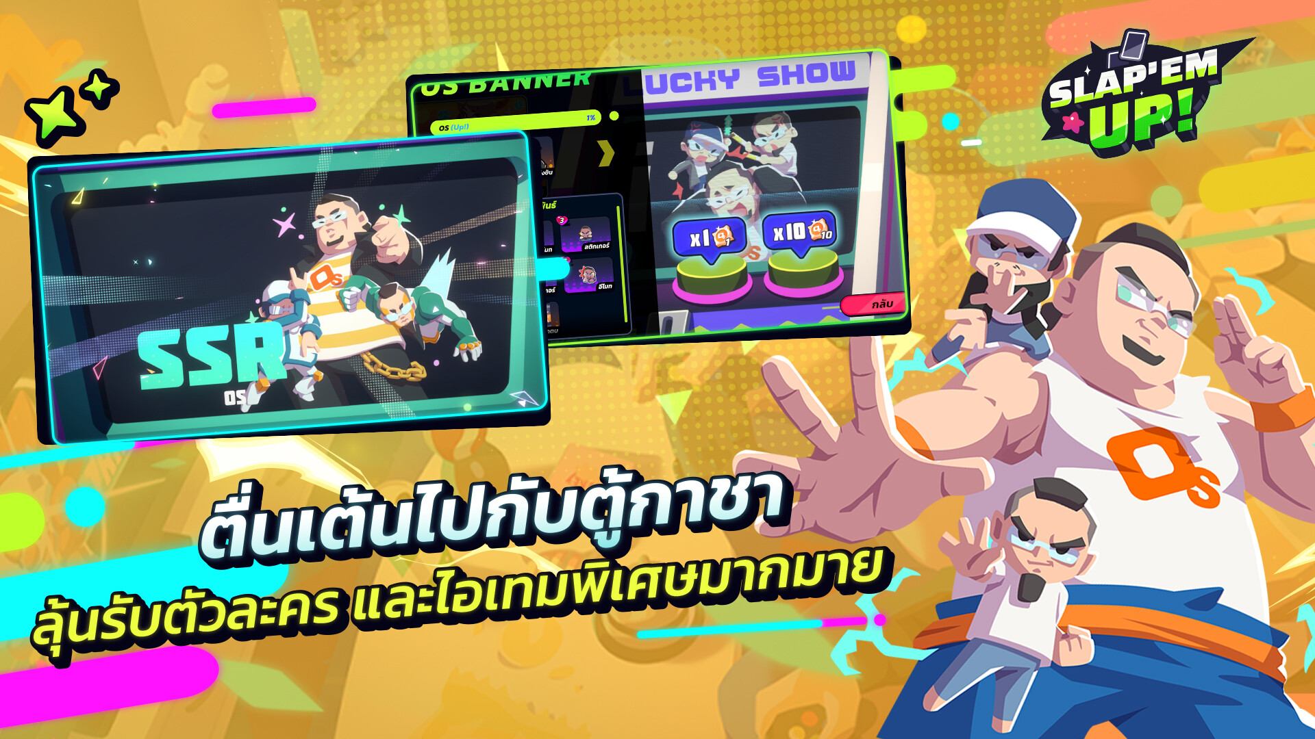 Thumb 6