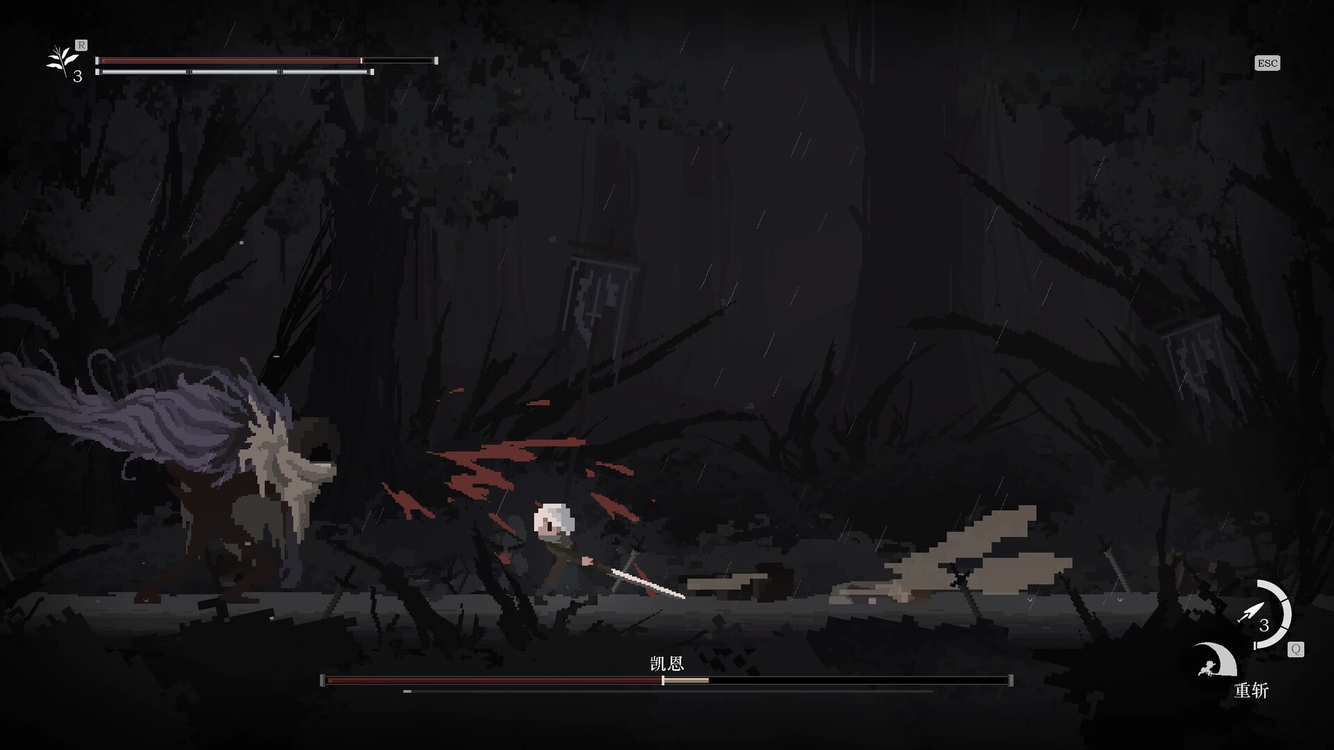 Blessing Part I Featured Screenshot #1