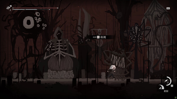 Screenshot 2 of 祝福：第一幕 Blessing Part I - additional gameplay view