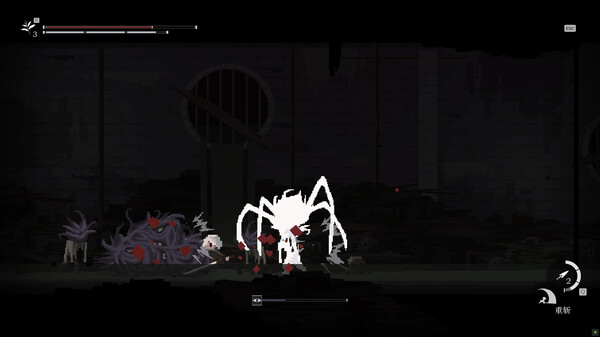 Blessing Part I screenshot 5