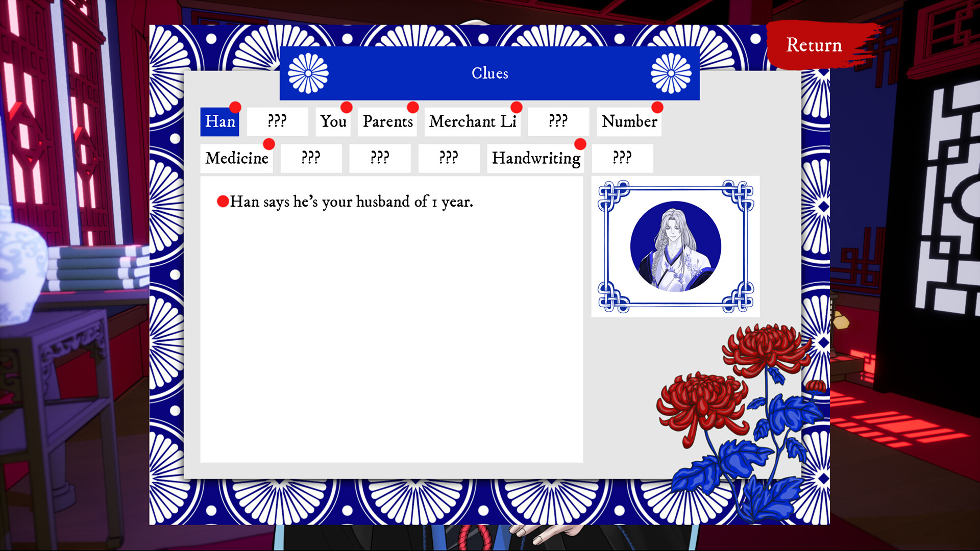 House of Petals screenshot #5