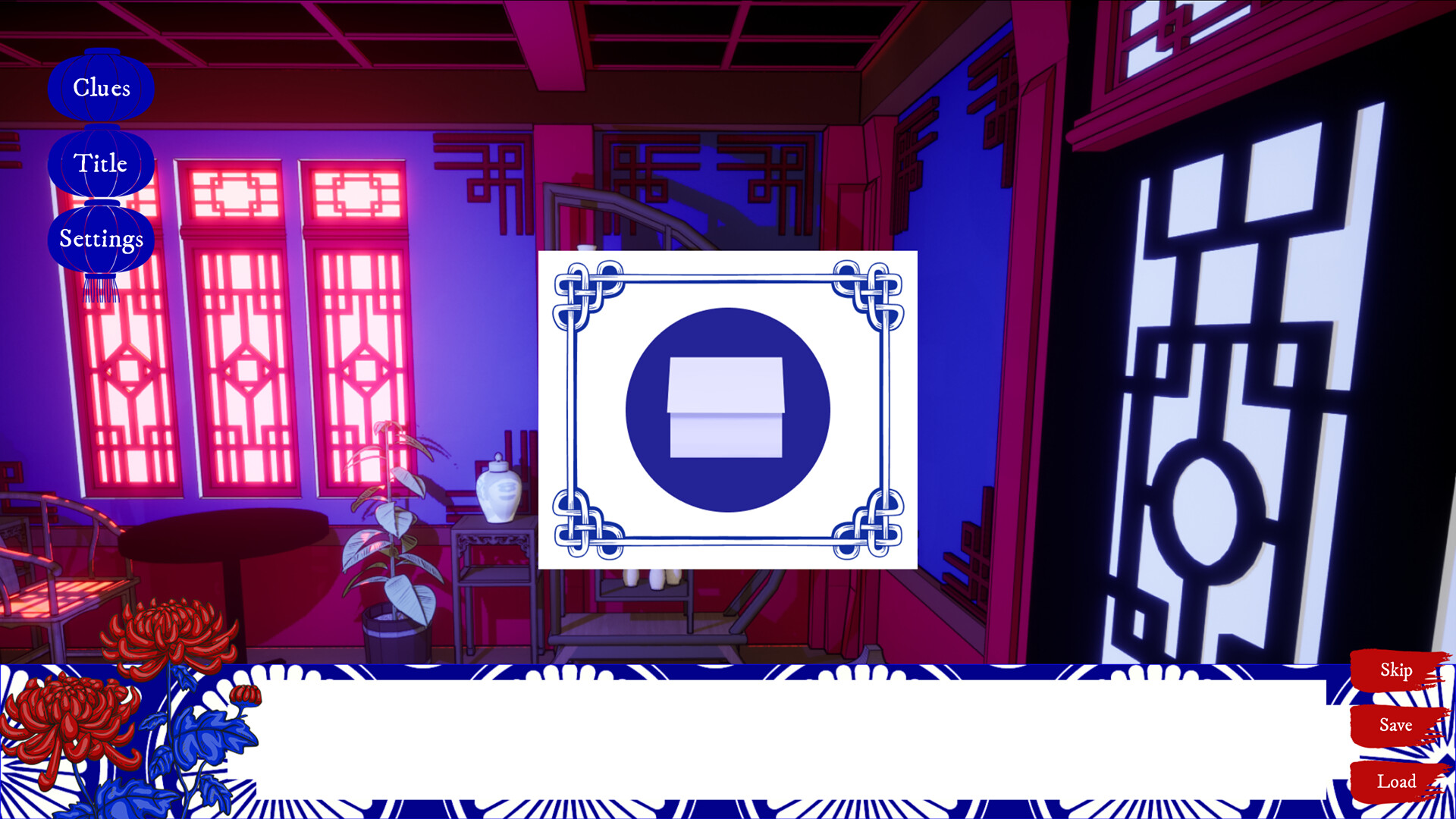 House of Petals screenshot #9