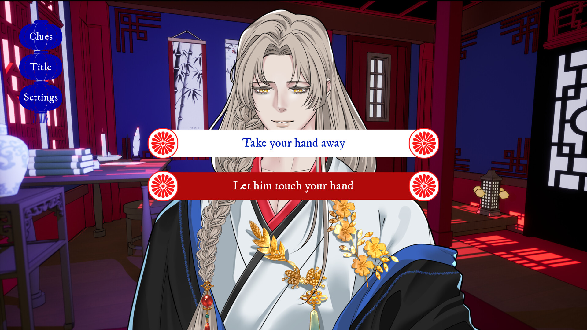 House of Petals screenshot #4