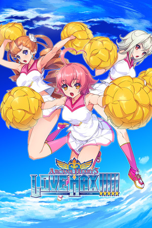 Cover art of Arcana Heart 3 LOVE MAX!!!!!