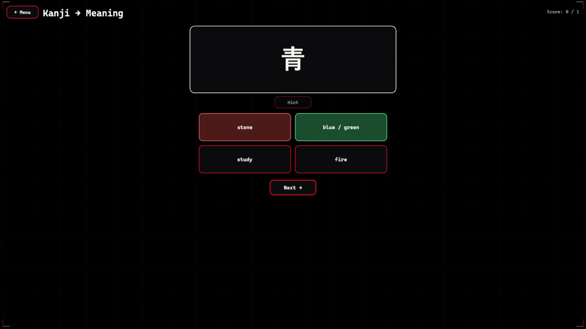 KanjiFlash screenshot 7