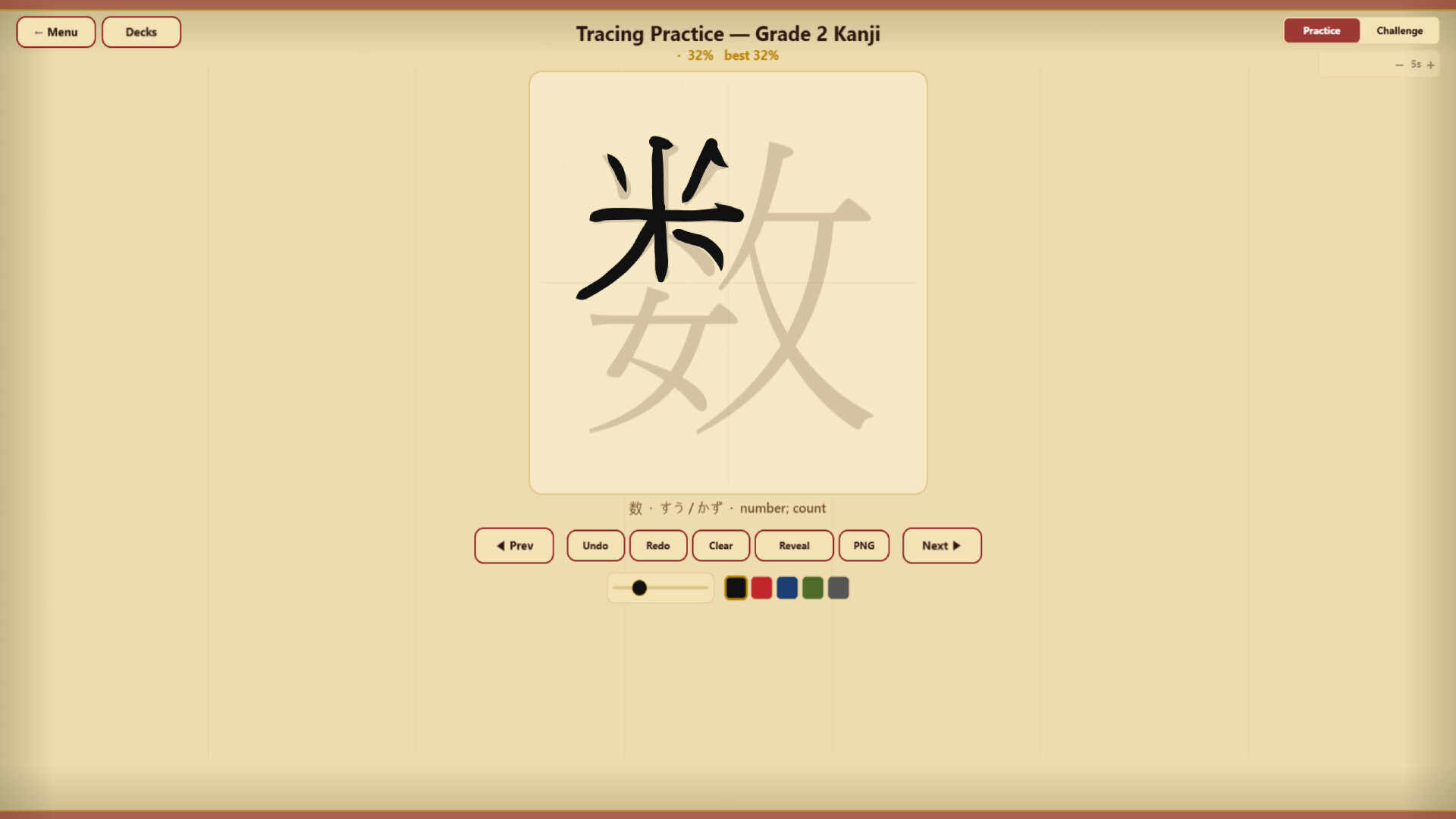 KanjiFlash screenshot 4
