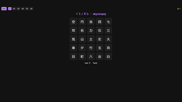 KanjiFlash screenshot 5