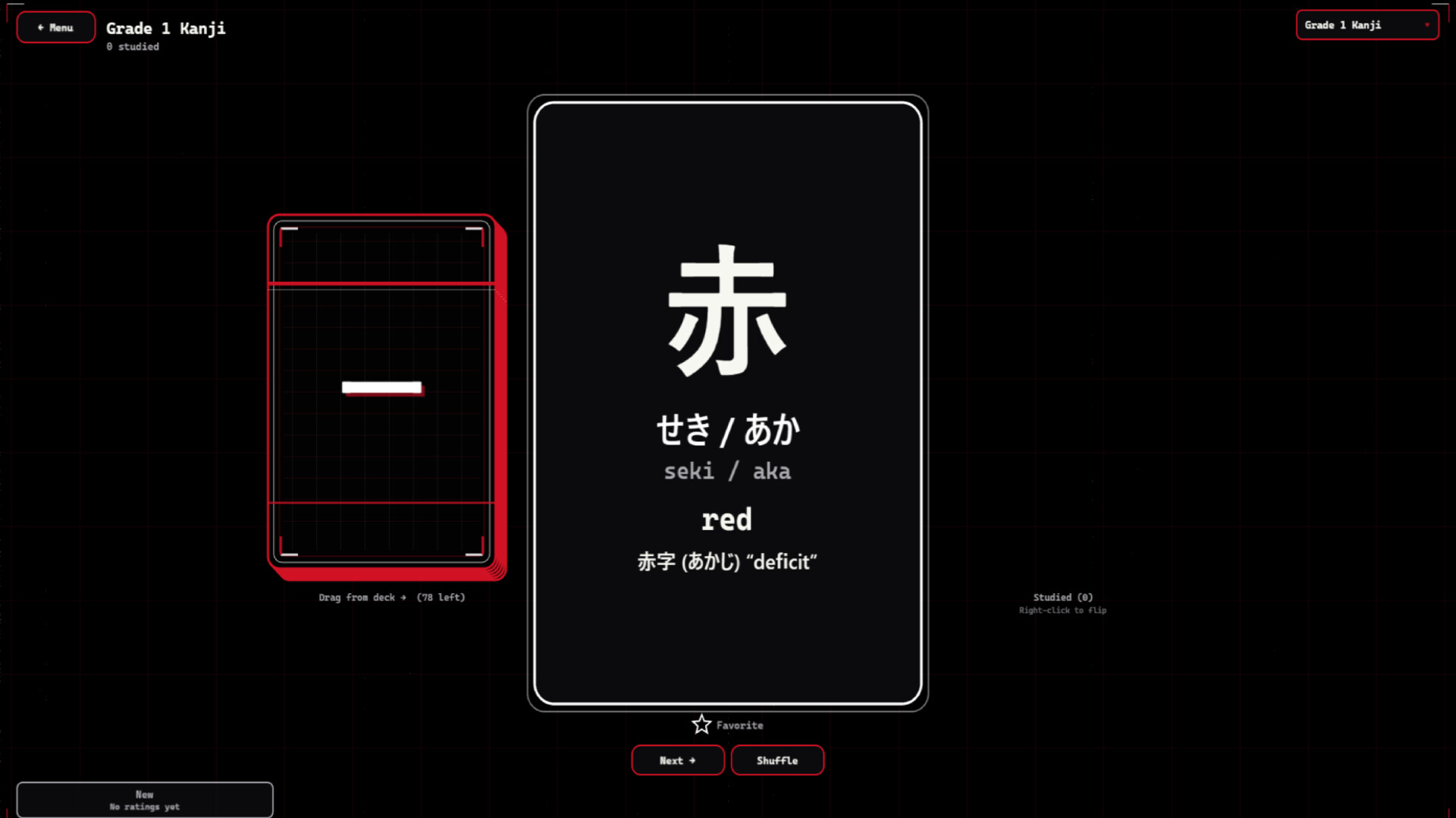 KanjiFlash screenshot 2