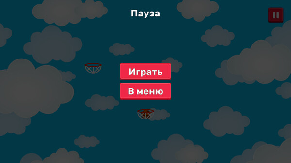 Скриншот из SkyDunker