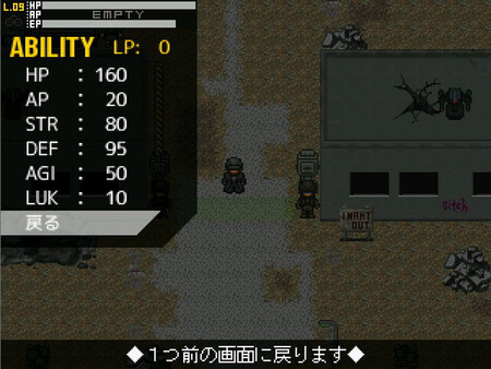 Rust of Steel 体験版 screenshot 4