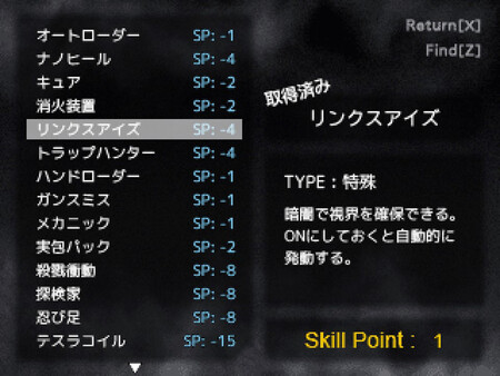 Rust of Steel 体験版 screenshot 5